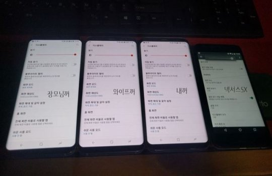 Samsung Galaxy S8 Display bizarre red discoloration