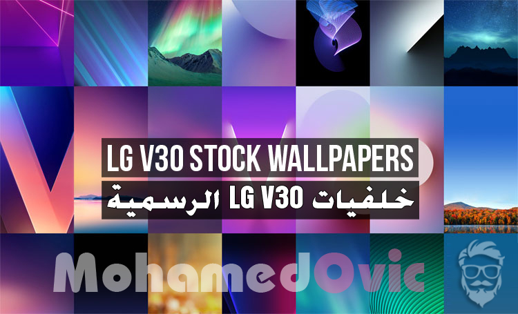 Download LG V30 Stock Wallpapers Mohamedovic