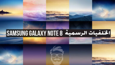 تحميل خلفيات سامسونج جلاكسي نوت 8 | عالية الجودة بدقة QHD, 4K 11 official samsung galaxy note 8 stock wallpapers