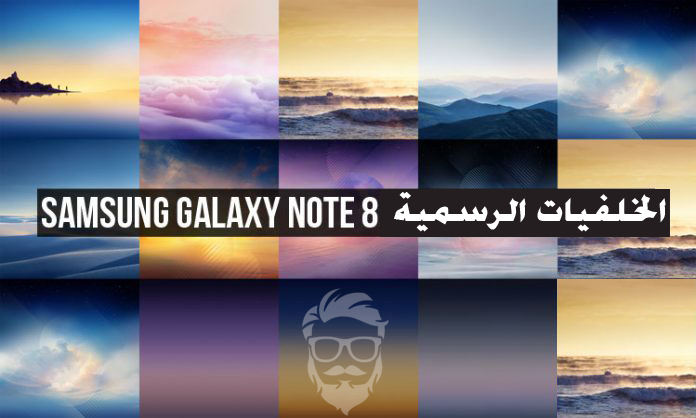 official samsung galaxy note 8 stock wallpapers