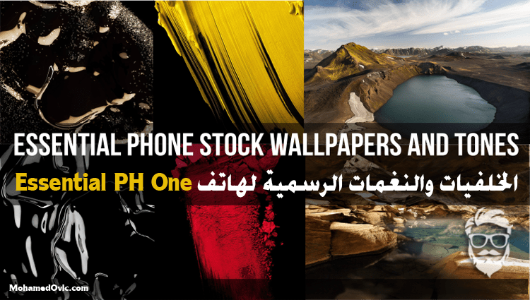 Download Essential Phone Stock QHD Wallpapers and Tones