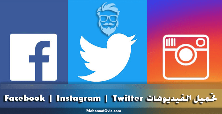 Download videos from Instagram Facebook and Twitter Mohamedovic