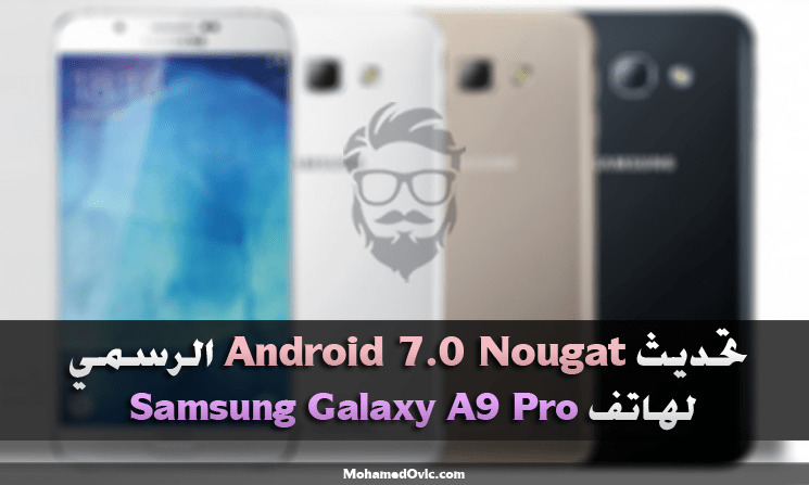 Install Android 7.0 Nougat Firmware update on Galaxy A9 Pro 2016