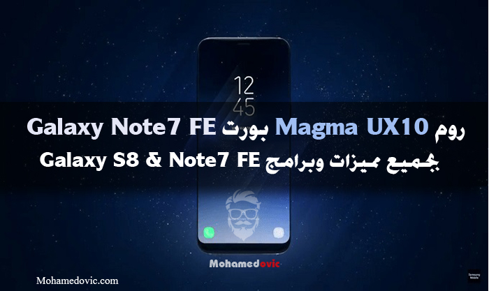 Magma UX10 Rom Galaxy S8 Note 7 FE Port for Galaxy Note 3 n9005