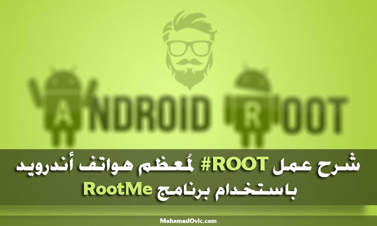 Root Android devices with RootMe