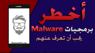 برمجيات Malware الخبيثة على الأندرويد: 5 أنواع يجب أن تعرف عنهم 115 The 5 types of Malware on Android