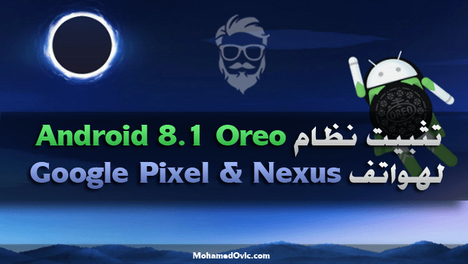 Install Android 8.1 Oreo Developer Preview
