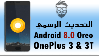 تثبيت تحديث Android 8.0 Oreo الرسمي على هواتف OnePlus 3/3T 15 Install Official beta Android 8 0 Oreo on OnePlus 3 3t