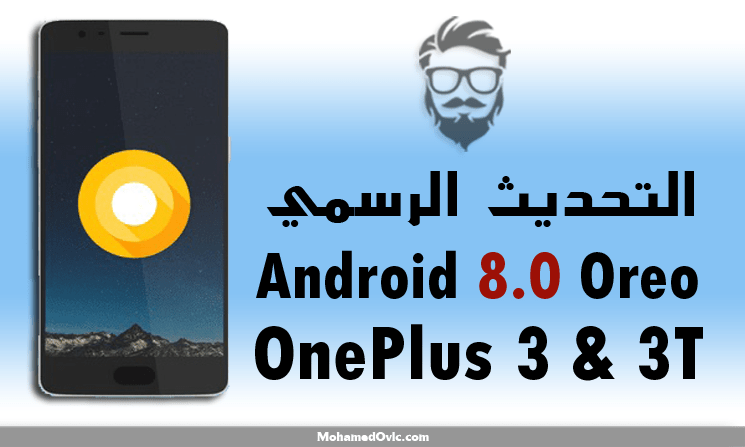 Install Official beta Android 8 0 Oreo on OnePlus 3 3t