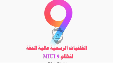 تحميل الخلفيات الرسمية لواجهة شاومي MIUI 9 بدقة Full HD 7 MIUI 9 Stock Wallpapers