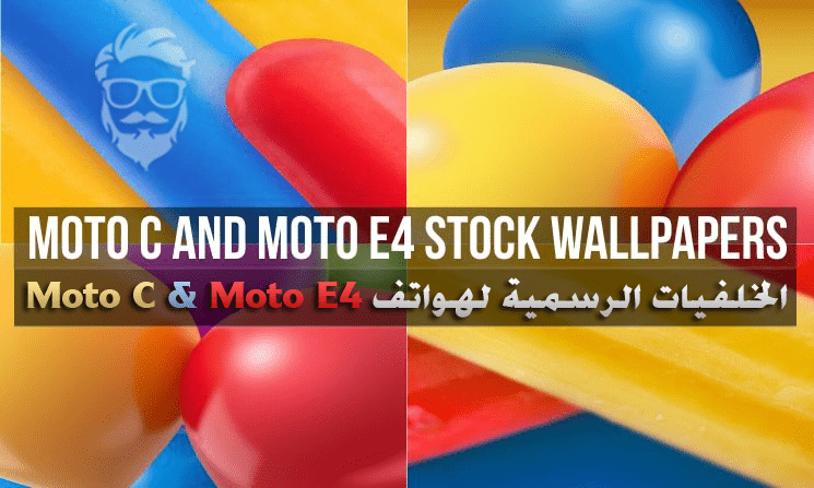 Moto C and Moto E4 Stock Wallpapers