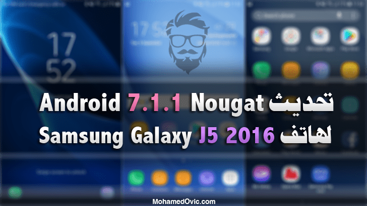 Update Samsung Galaxy J5 2016 to Android 7.1.1 Nougat