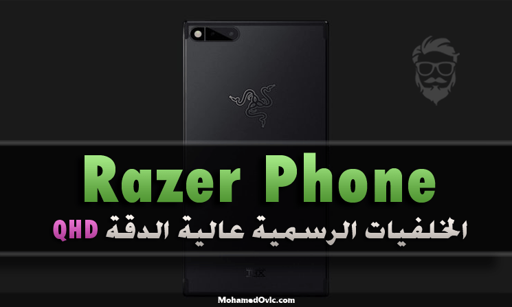 Download Razer Phone Stock Ultra HD Wallpapers