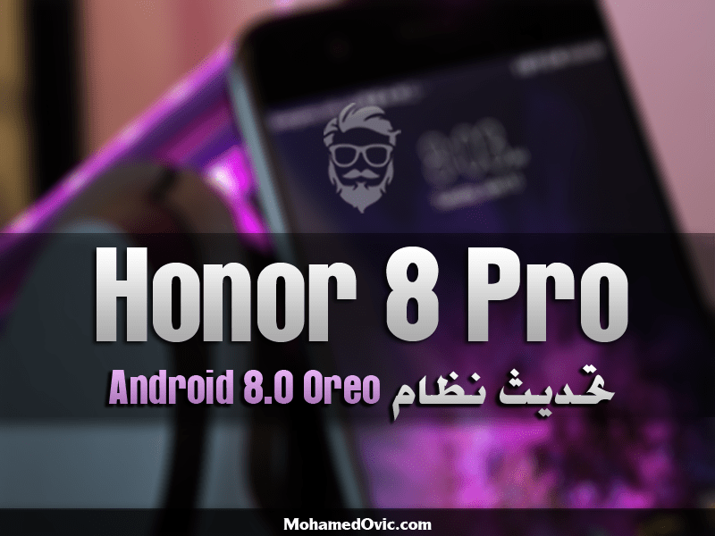 EMUI 8.0 based on Android 8.0 Oreo update for Huawei Honor 8 Pro