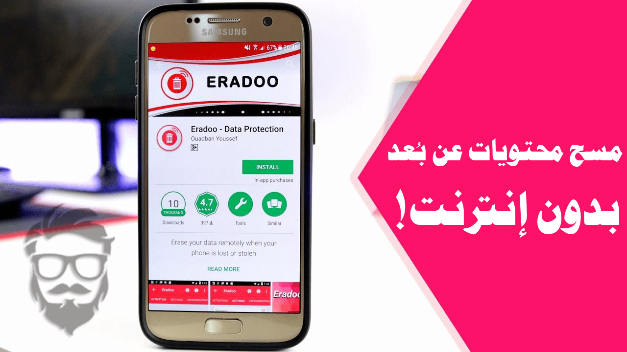 Erase Android Phone Data Remotely Without Internet with Eradoo