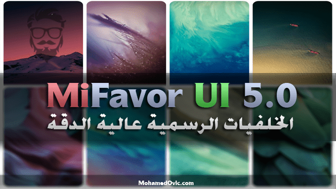 ZTE MiFavor UI 5.0 Stock Full HD Wallpapers