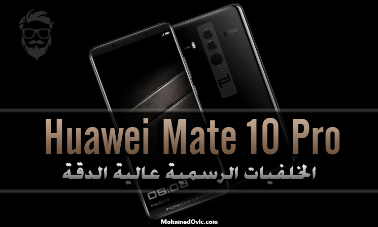 Huawei Mate 10 Pro Stock Full HD Wallpapers