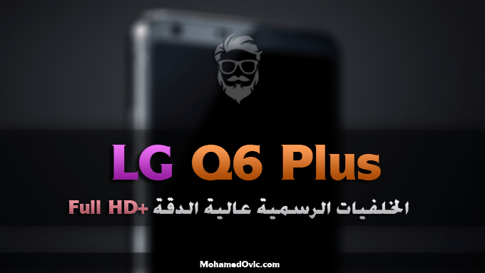 LG Q6 Plus Stock Full HD Wallpapers