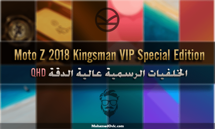 Moto Z 2018 Kingsman VIP Special Edition Stock QHD Wallpapers
