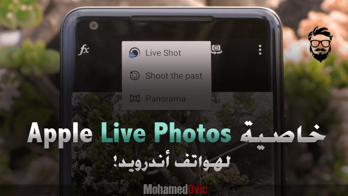 Appls Live Photos Feature for Android devices