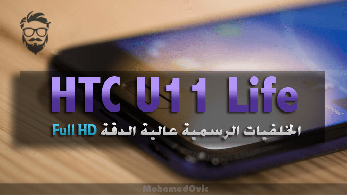 HTC U11 Life Full HD Wallpapers