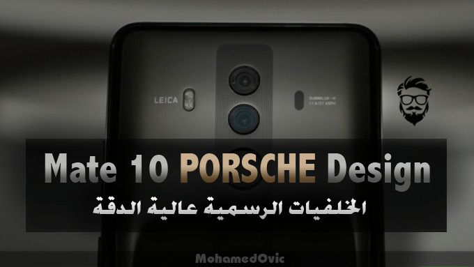 Huawei Mate 10 Porsche Design Stock Wallpapers