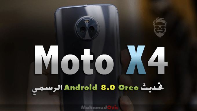 Install Moto X4 Android Oreo Firmware
