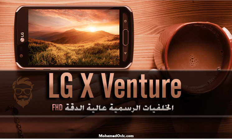 LG X Venture Stock Full HD Wallpapers