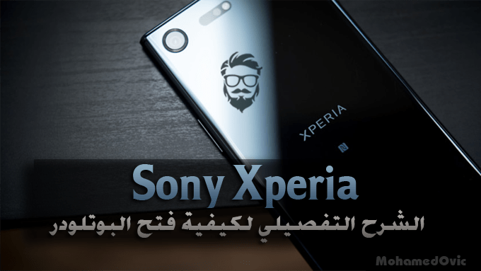 Unlock Bootloader on Sony Xperia Devices