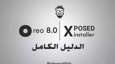 تحميل وتثبيت Xposed Framework التجريبي على نظام Android 8.0 Oreo 49 Xposed Beta for Android Oreo