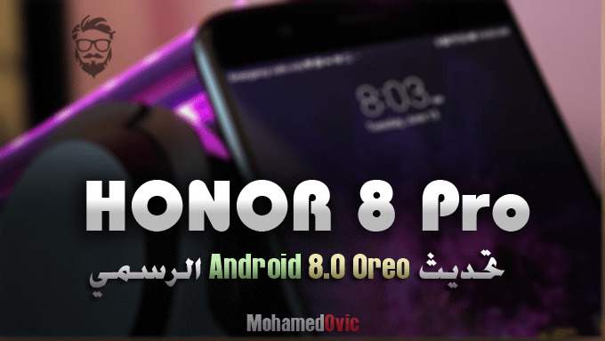 Official Oreo based EMUI 8.0 Update for Honor 8 Pro
