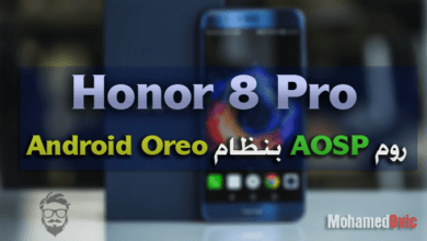 شرح تثبيت روم AOSP بنظام Android 8.0 Oreo على هاتف Honor 8 Pro 19 Oreo 8.0 AOSP ROM on Honor 8 Pro