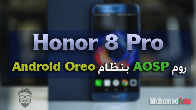 Oreo 8.0 AOSP ROM on Honor 8 Pro