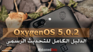 تثبيت تحديث Android 8.0 Oreo الرسمي OxygenOS 5.0.2 على هاتف OnePlus 5T 56 OxygenOS 5.0.2 Official Update for OnePlus 5T
