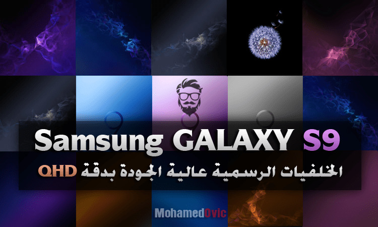 Samsung Galaxy S9 Official Stock Full QHD Wallpapers Mohamedovic