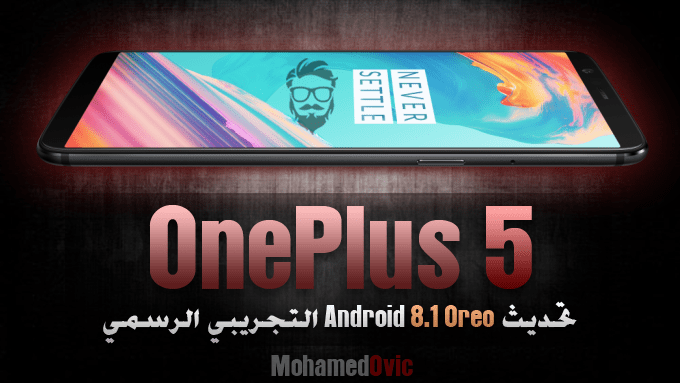 Android 8.1 Oreo Based OxygenOS for OnePlus 5