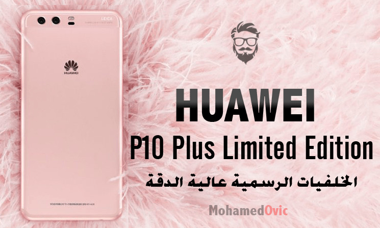 Huawei P10 Plus Limited Edition Original Wallpapers