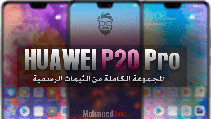 Huawei P20 Pro Themes
