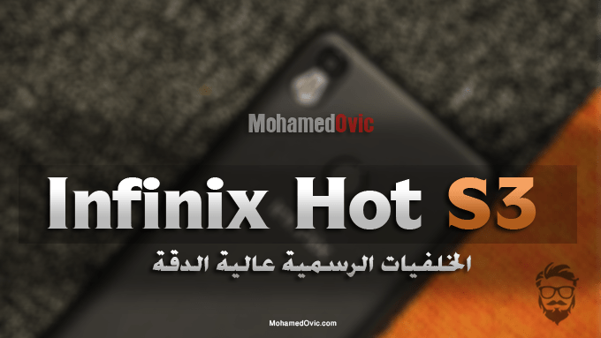 Infinix Hot S3 Stock Wallpapers