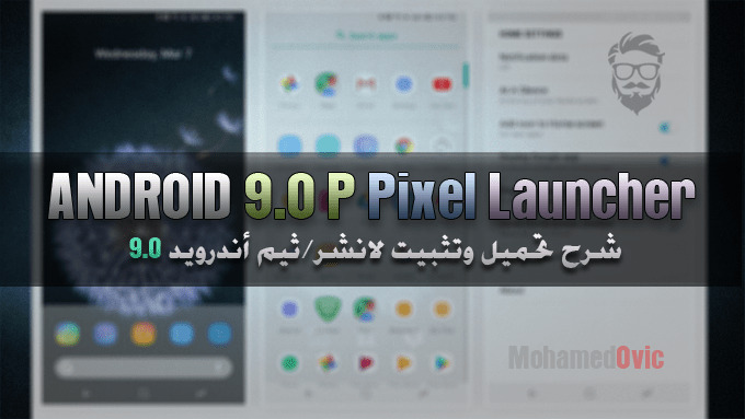 Install Android 9.0 P Pixel Launcher without root