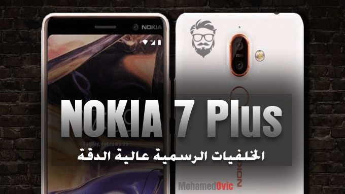 Nokia 7 Plus Full HD Wallpapers