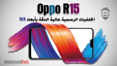 تحميل خلفيات اوبو Oppo R15 ذات أبعاد 19:9 بدقة +Full HD 44 Oppo R15 Stock Full HD Wallpapers