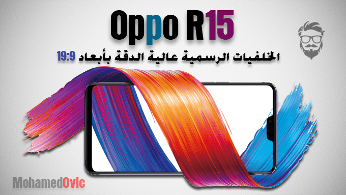 Oppo R15 Stock Full HD Wallpapers