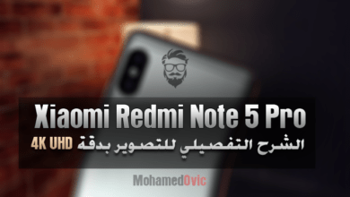 كيفية تصوير فيديو بدقة 4K UHD على هاتف شاومي Redmi Note 5 Pro 87 Enable 4K Video Recording on Redmi Note 5 Pro 1