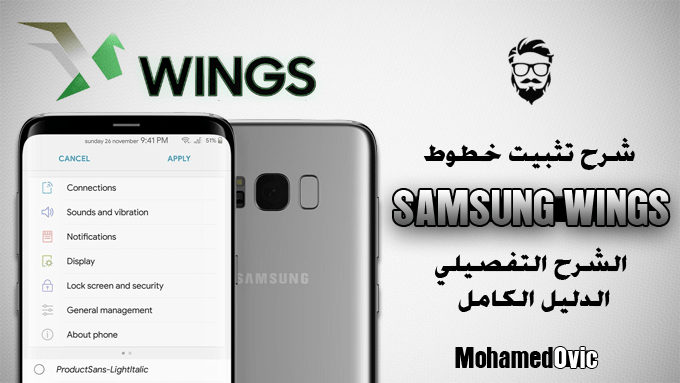 Install 1000 Fonts On Samsung Devices with Wings Fonts