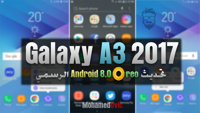 Install Official Android 8.0 Oreo Firmware On Galaxy A3 2017