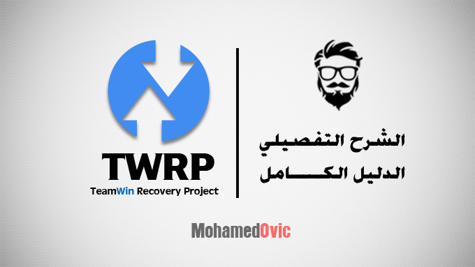 Install TWRP Custom Recovery on Android Devices