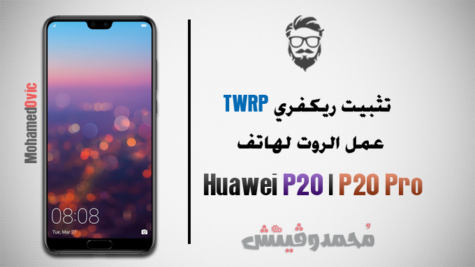 Install TWRP and Root Huawei P20