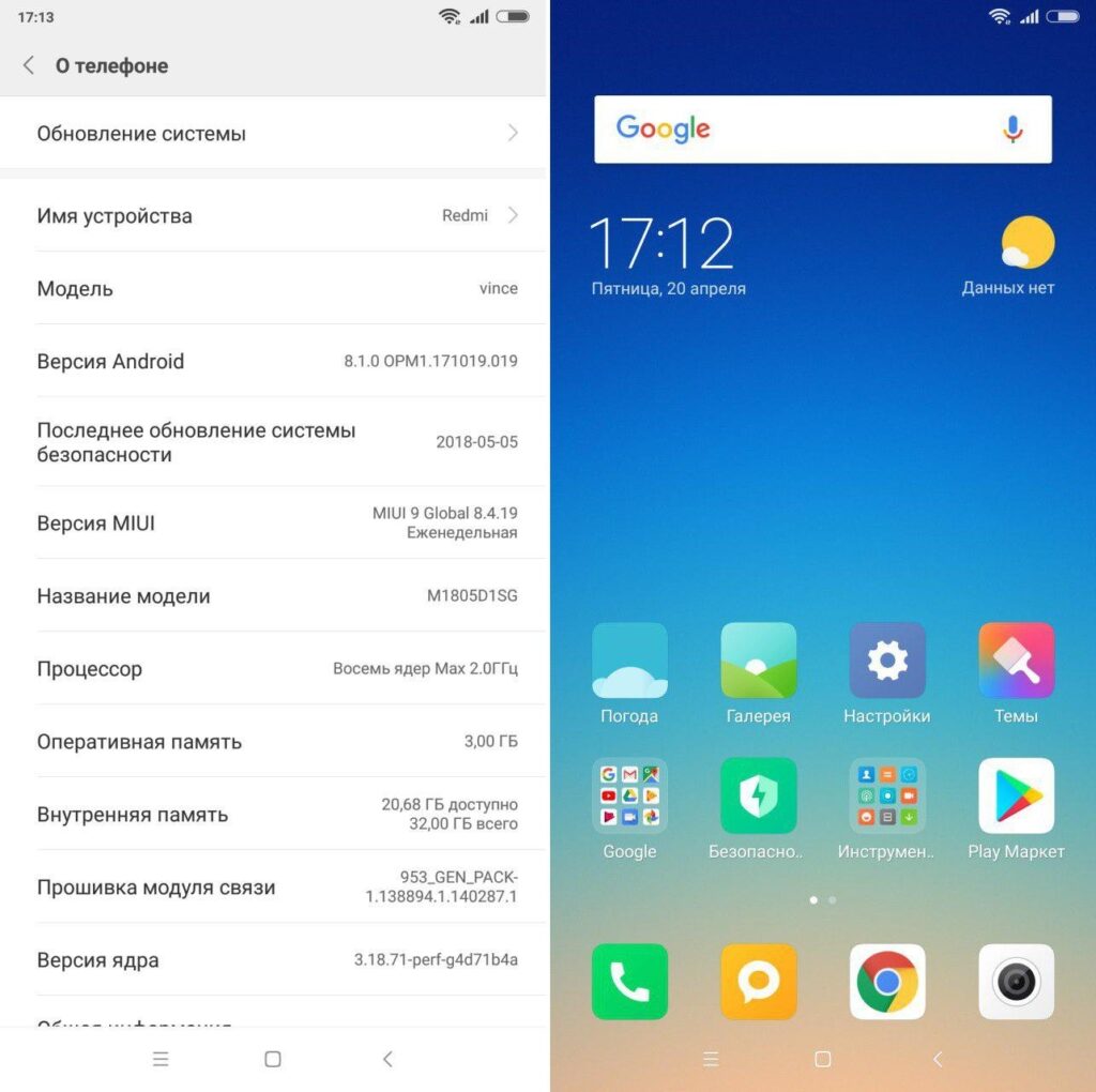 Official Android 8.1 Oreo Leaked Update for Xiaomi Redmi Note 5 5 Plus Mohamedovic 01