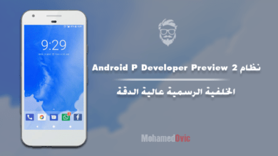تحميل الخلفية الرسمية لنظام Android 9.0 Pie Developer Preview 2 74 Android P Developer Preview 2 Stock Wallpaper